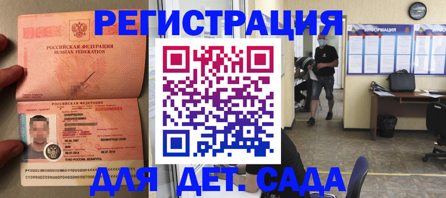 прописка иностранных граждан в Наволоках