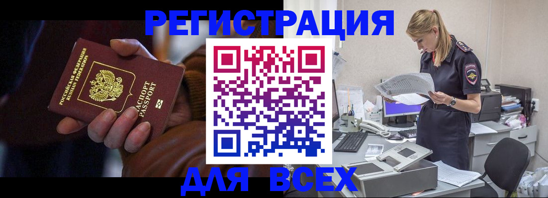 прописка поиск в Наволоках