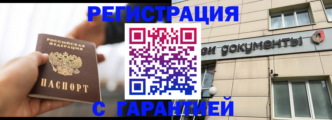 пропишу в квартире в Наволоках