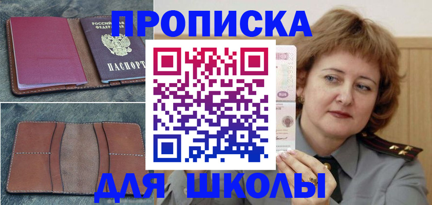 временная регистрация 2025 в Наволоках